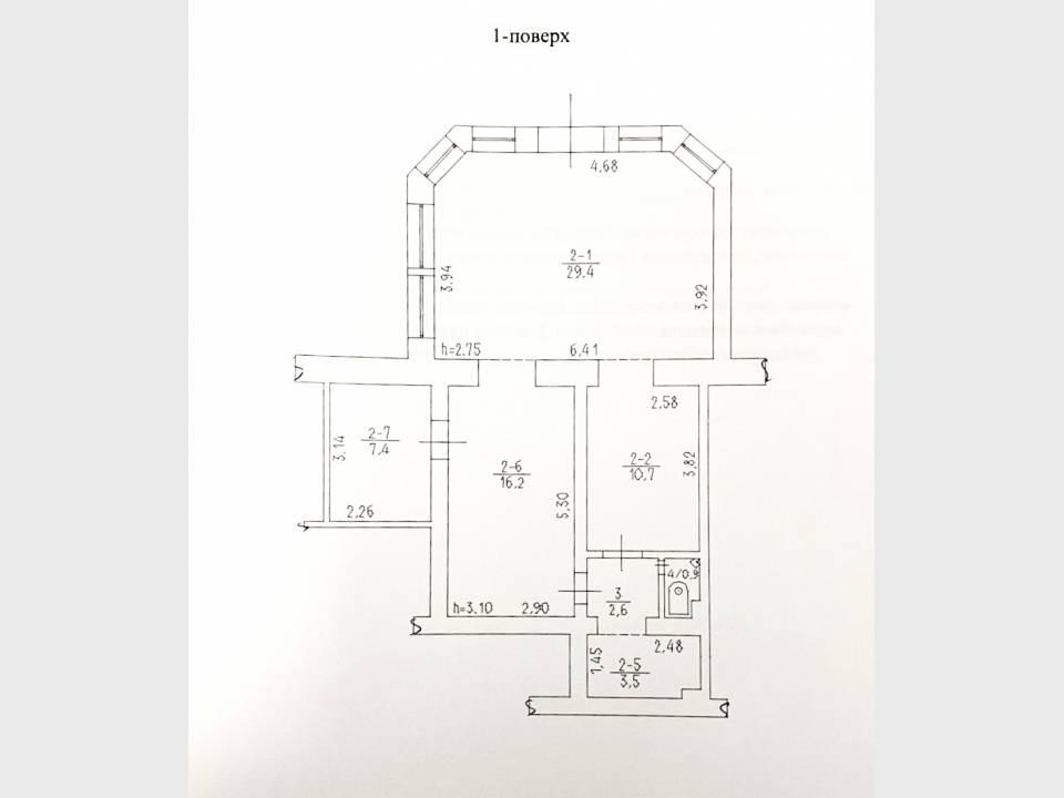 flat