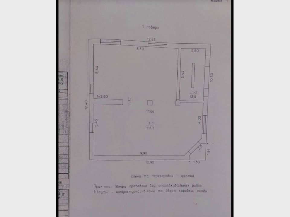 flat