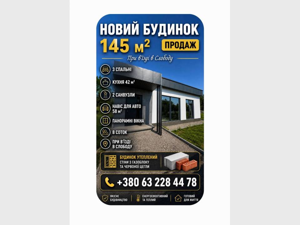 flat